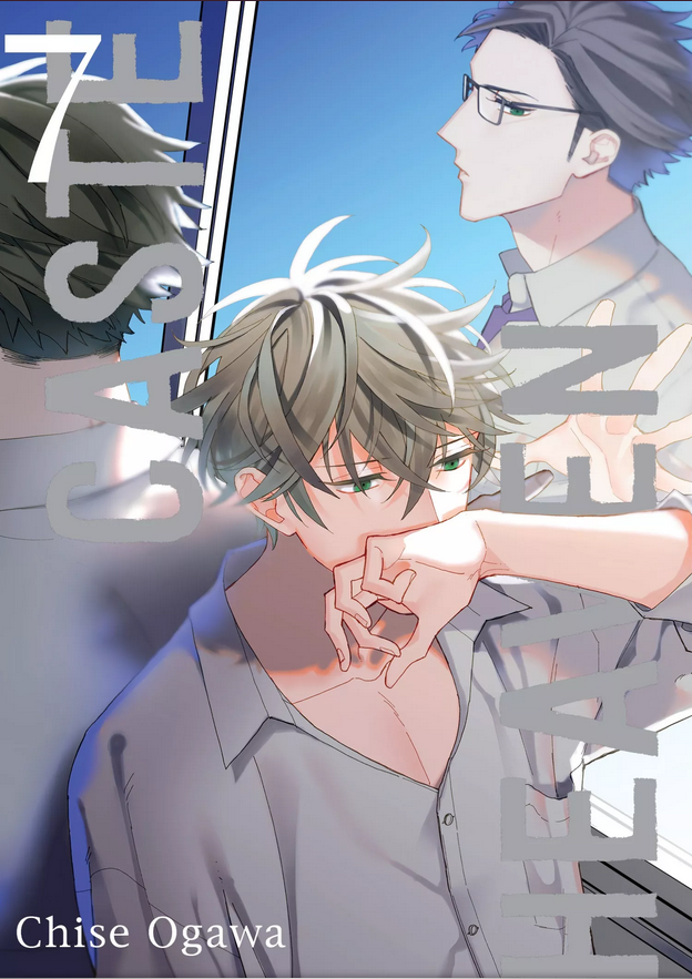 Caste Heaven - T07