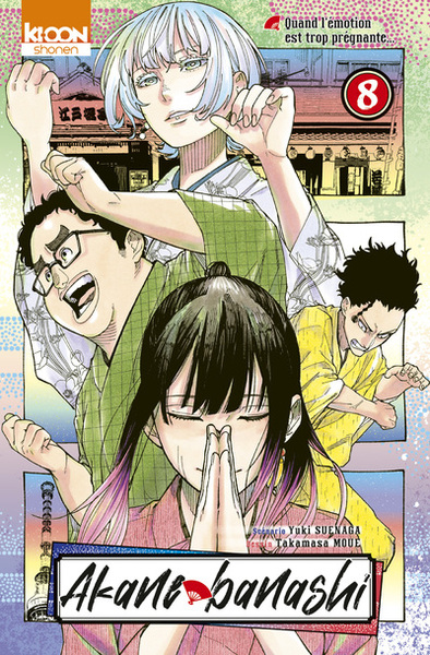 Akane-Banashi - T08