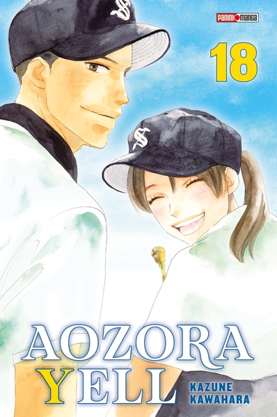 Aozora Yell - T18