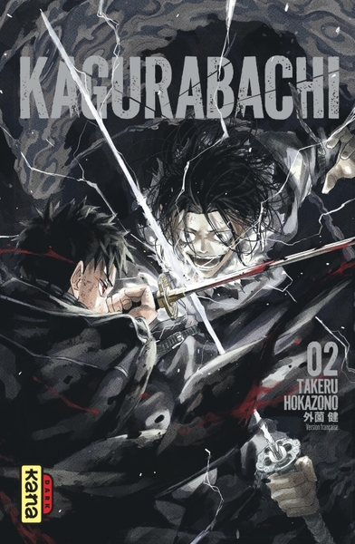 Kagurabachi - T02