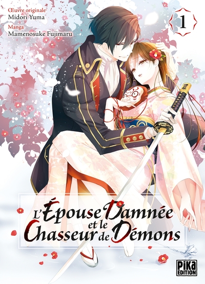 L'Épouse damnée et le chasseur de démons - T01