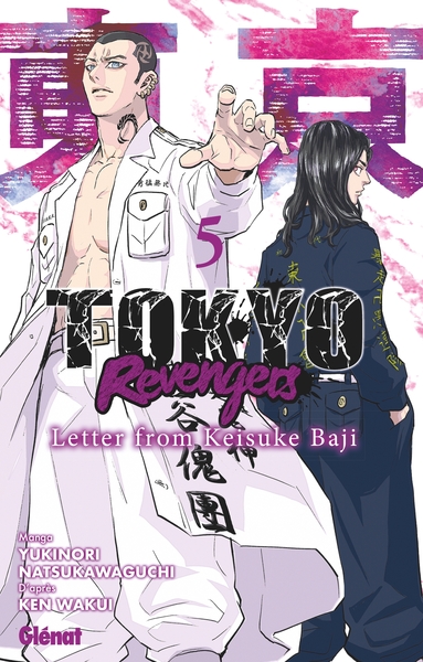 Tokyo Revengers - Letter from Keisuke Baji - T05