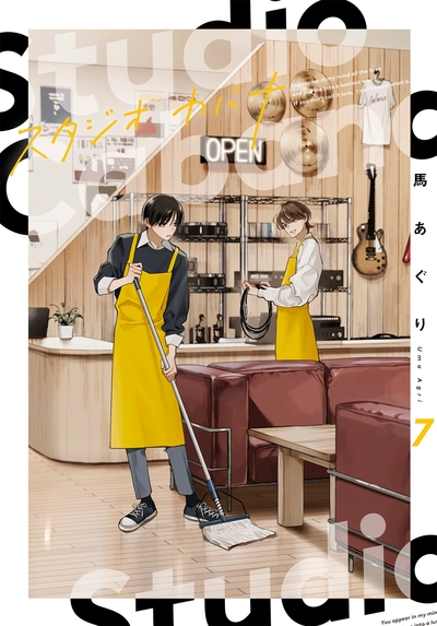 Studio Cabana - T07