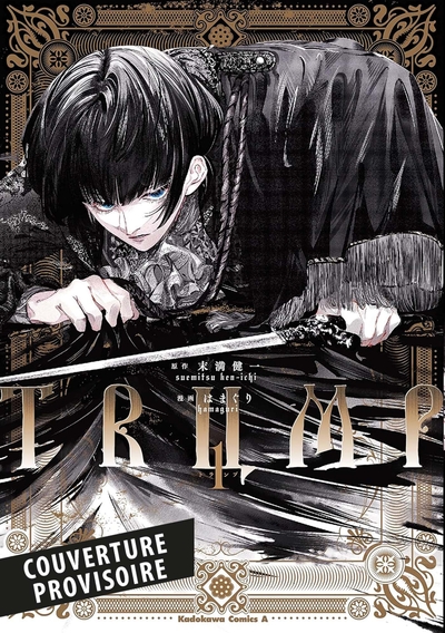 True of Vamp - T01