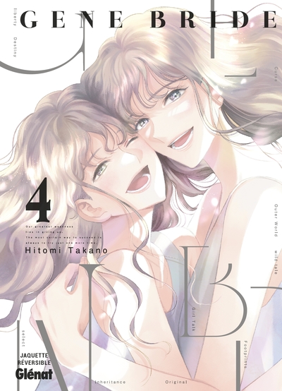 Gene Bride - T04