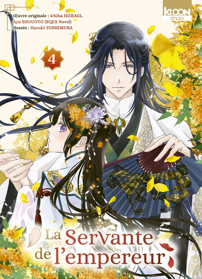 La Servante de l'empereur - T04