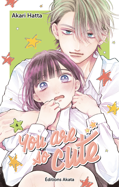 You are So Cute - T04