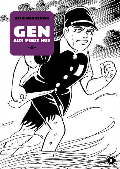 Gen aux pieds nus - T04
