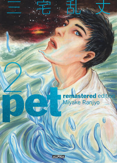 Pet - Remastered edition - T02