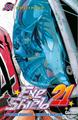Eyeshield 21 - T25 - Perfect player