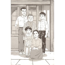 Ex-libris - Taniguchi Quartier lointain