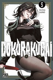Gokurakugai - T05