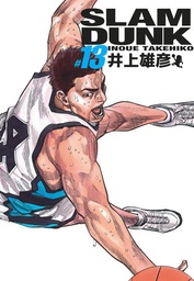 Slam Dunk - Edition deluxe - T13