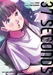 37 Seconds - T02