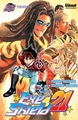Eyeshield 21 - T22 - Timeout 0