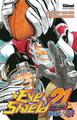 Eyeshield 21 - T33 - L'erreur du démon
