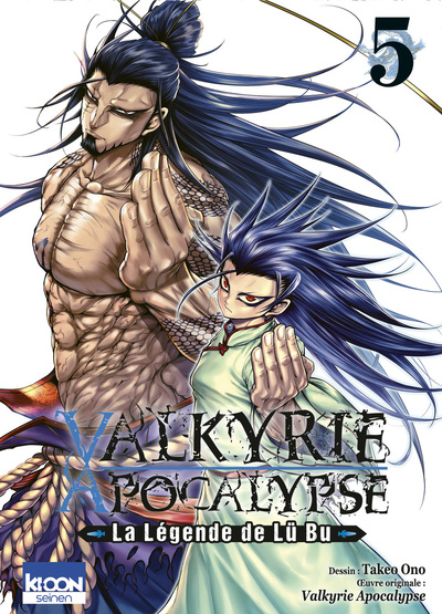 Valkyrie Apocalypse - La légende de Lu Bu - T05