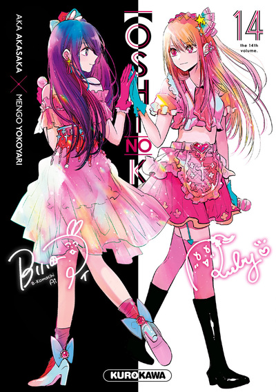 Oshi no Ko - T14