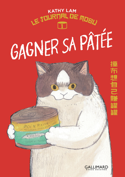 Le Journal de Mobu - T01 - Gagner sa pâtée