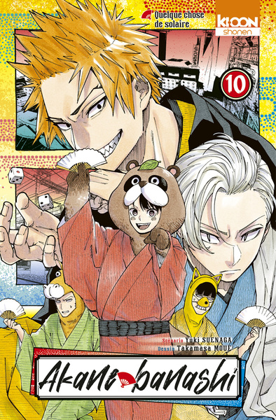 Akane-Banashi - T10
