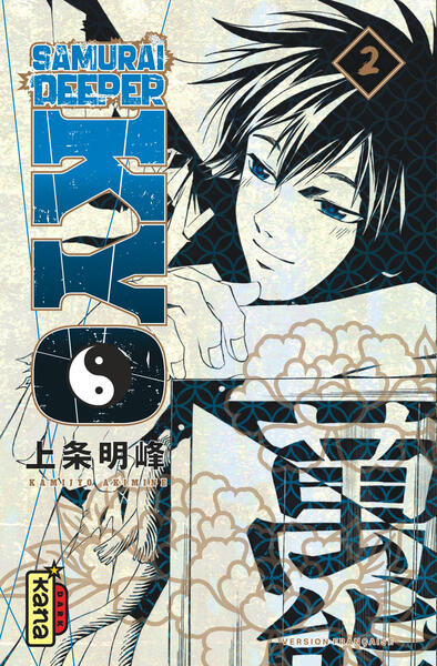 Samurai Deeper Kyo - Star Edition - T02