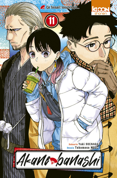 Akane-Banashi - T11