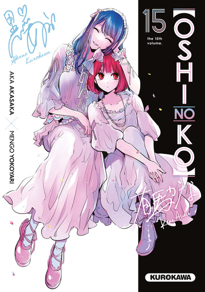 Oshi no Ko - T15