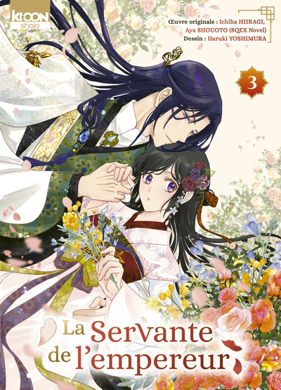 La Servante de l'empereur - T03