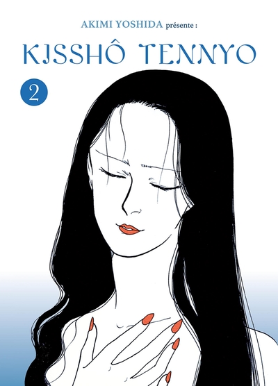 Kisshou Tennyo - T02