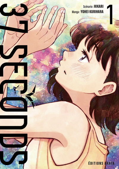 37 Seconds - T01