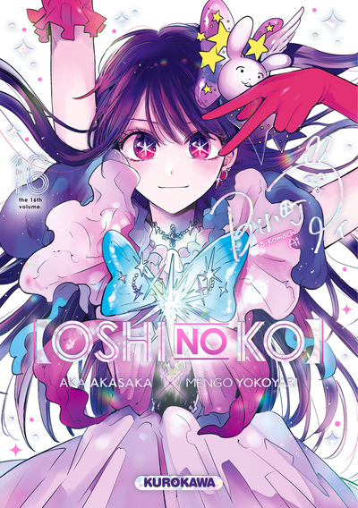 Oshi no ko - T16