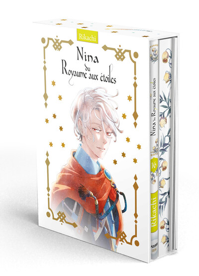 Nina du Royaume aux étoiles -  16 - Edition collector
