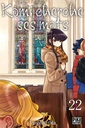 Komi cherche ses mots - T22