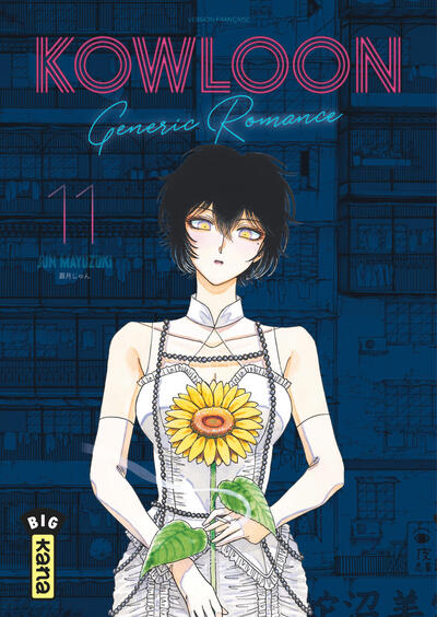 Kowloon Generic Romance - T11
