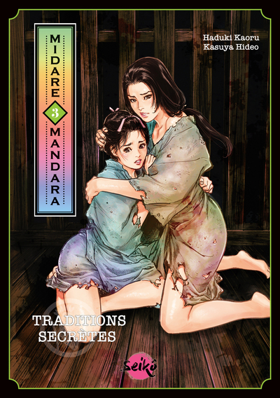 Midare Mandara - Traditions secrètes - T03