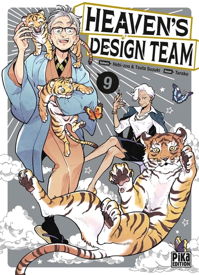 Heaven's Design Team - T09