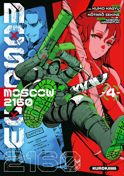 Moscow 2160 - T04