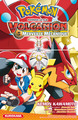 Pokemon, le film -Volcanion et la merveille mecanique
