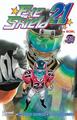Eyeshield 21 - T32 - Xmas Bowl