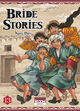 Bride Stories - T13