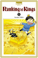 Ranking Of Kings - T01