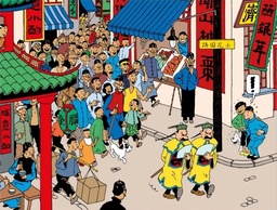 Poster Hergé case - Les aventures de Tintin T05 - Le Lotus bleu - Les Dupondt en chinois