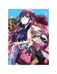 Citrus + - T04