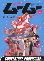 Uchujin Mumu - T04