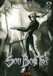Sou Bou Tei - T09