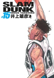 Slam Dunk - Edition Deluxe - T15