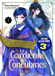 La gardienne des concubines - T01 - Petit prix 3€
