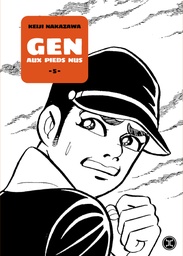 Gen aux pieds nus - T05