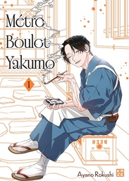 Métro Boulot Yakumo - T01